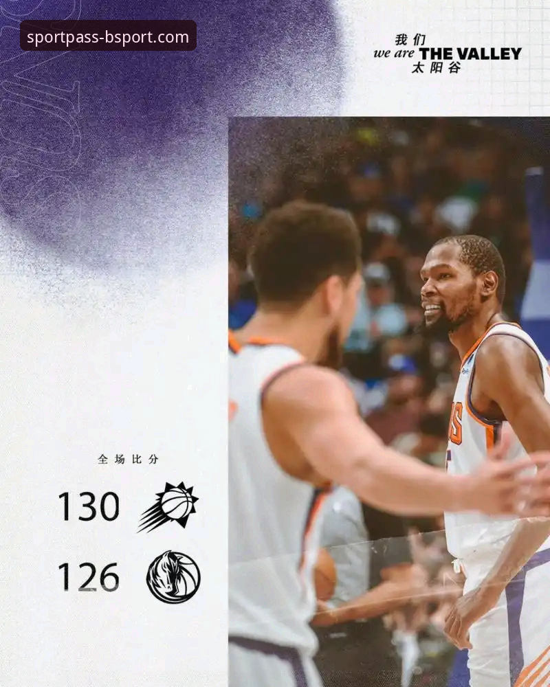 深度解析骑士魔术对攻战：掌握球星数据背后的实用技巧